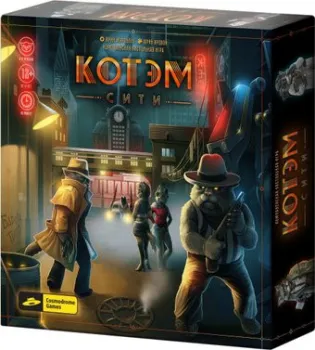 Cosmodrome Games Котэм Сити