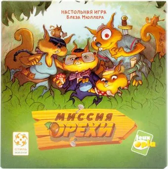 Стиль Жизни Миссия Орехи