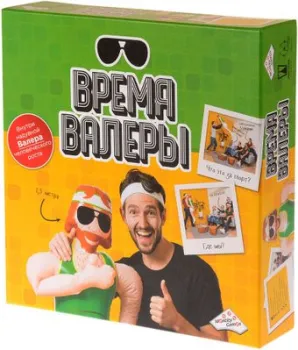 Магеллан Время Валеры