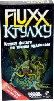 Мир Хобби Fluxx Ктулху