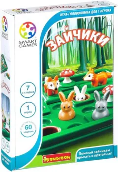 Bondibon Зайчики