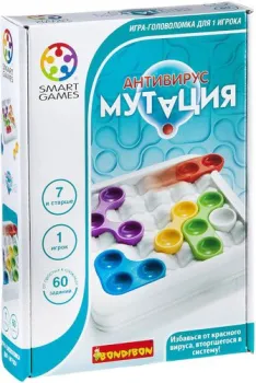 Bondibon Антивирус. Мутация