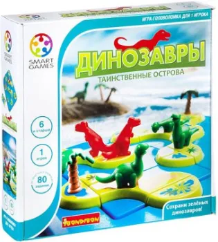 Bondibon Динозавры.Таинственные острова