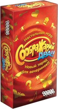 Мир Хобби Соображарий Два!!