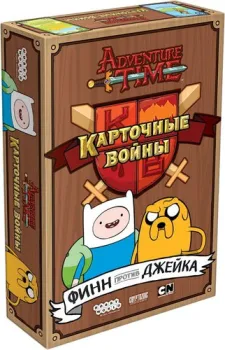 Мир Хобби Время приключений: Карточные войны. Финн против Джейка