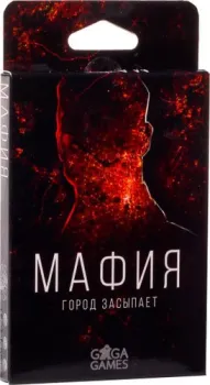 GaGa Games Мафия. Город засыпает