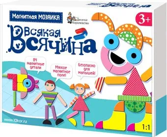 Десятое королевство Магнитная мозаика Всякая всячина [01761]