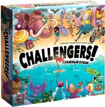 Choo Choo Games Challengers! Пляжный Кубок