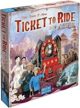 Мир Хобби Ticket to Ride. Азия