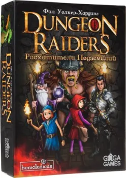 GaGa Games Расхитители Подземелий (Dungeon Raiders)
