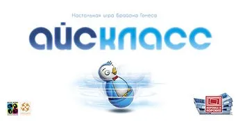 Brain Games Айс-класс (Ice-cool)