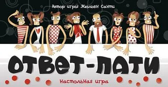 Стиль Жизни Ответ-пати (Declic)