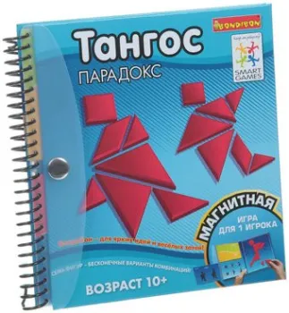 Bondibon Тангос Парадокс [ВВ1351]