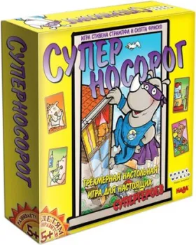 Мир Хобби Суперносорог