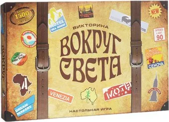Dream Makers Вокруг света [1202]