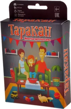 Магеллан Таракан