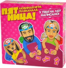 Магеллан Пятница