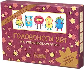 Простые правила Головоноги 2в1 эксклюзивная версия