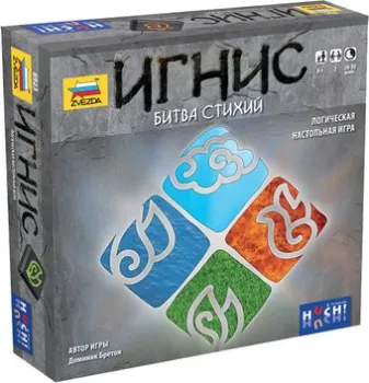 Звезда Игнис (8923)