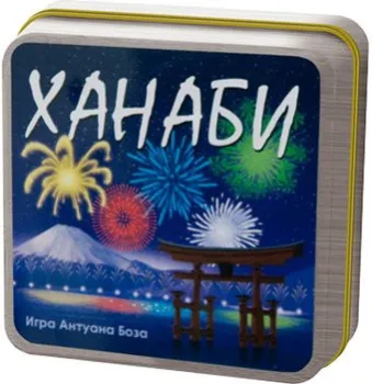Стиль Жизни Ханаби (Hanabi)