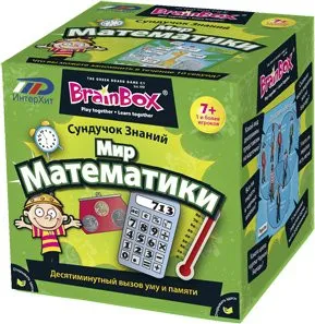 ИнтерХит Сундучок Знаний ”Мир математики”