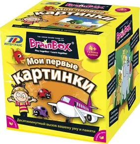 ИнтерХит Сундучок Знаний “Мои первые картинки”