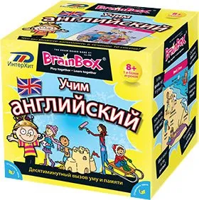ИнтерХит Сундучок Знаний “Учим английский”