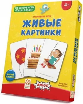 Стиль Жизни Живые картинки (Schau Mal)