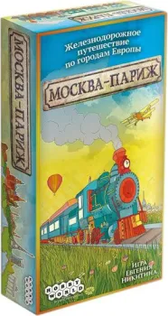 Мир Хобби Москва-Париж