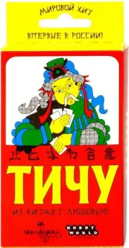 Мир Хобби Тичу