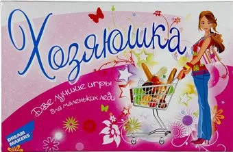 Dream Makers Хозяюшка (1208)