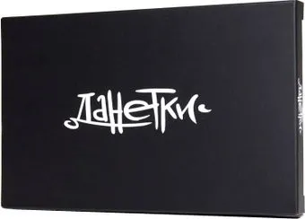 Магеллан Данетки