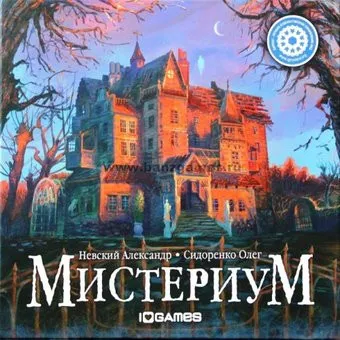 IGAMES Мистериум