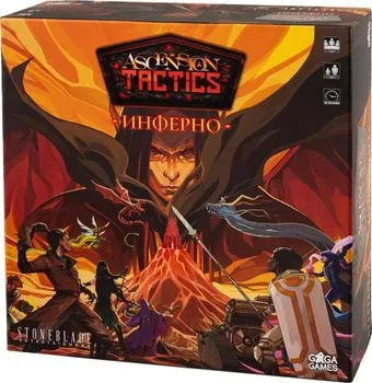 GaGa Games Ascension Tactics. Инферно