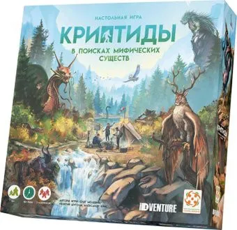 Стиль Жизни Криптиды. В поисках мифических существ
