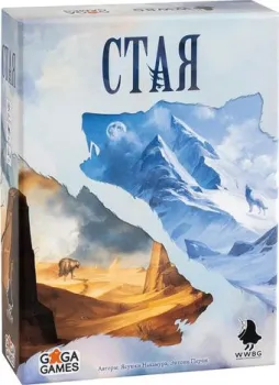 GaGa Games Стая