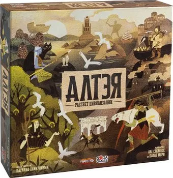 GaGa Games Алтэя. Рассвет цивилизации
