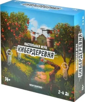 New Making Studio Кибердеревня (New Making Studio)