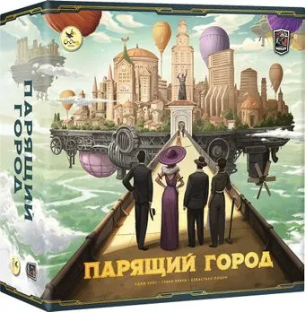 Crowd Games Парящий город. Коллекционное издание