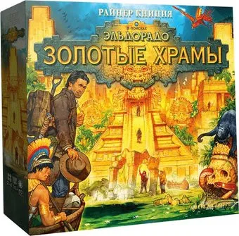 Lavka Games В поисках Эльдорадо. Золотые храмы