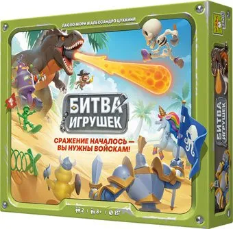 Choo Choo Games Битва игрушек