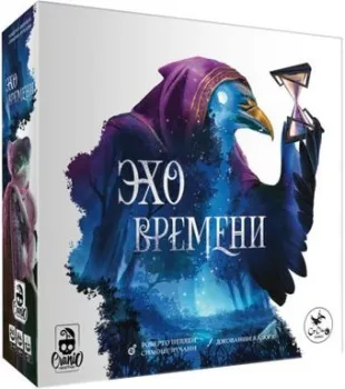Crowd Games Эхо Времени
