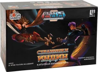 GaGa Games BattleCON. Странники Индин