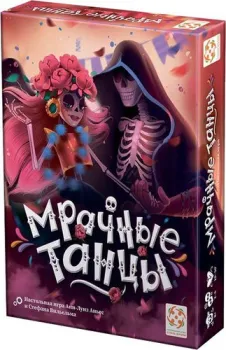 Стиль Жизни Мрачные танцы