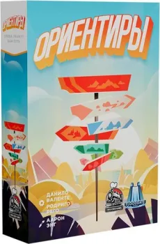 Choo Choo Games Ориентиры