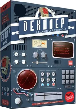 Lavka Games Декодер. Юбилейное издание