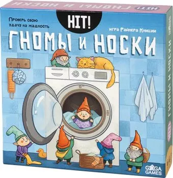 GaGa Games Хит! Гномы и носки