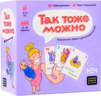 Cosmodrome Games Так тоже можно