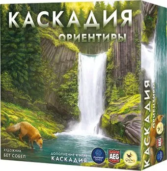 Crowd Games Каскадия. Ориентиры