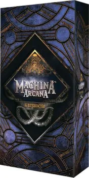 Crowd Games Machina Arcana (Машина Аркана). К вечности